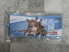 ウマ娘 リアルガチャ ミニ応援タオルキーホルダー アーモンドアイ