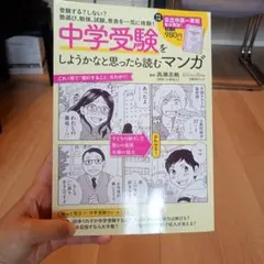 Item thumbnail for item f2b87af3-a9b7-499e-b531-5a202976d70d