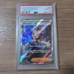 2025年 ポケモンカード アセロラのいたずら PSA 10のサムネイル