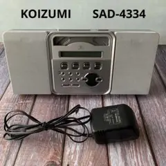 KOIZUMI CD ラジオ SAD-4334【動作確認済】【訳あり】のサムネイル