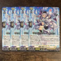 カードファイト!! ヴァンガード　銀鍵の魔法 キキィル　4枚 銀鍵の魔法キキィル PR 4枚 - メルカリ