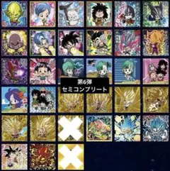 ドラゴンボール 超戦士 シールウエハース超 第6弾 セミコンプリート