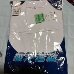 未使用　SAW SHARK 吸汗速乾 スクールシャツ 140サイズ