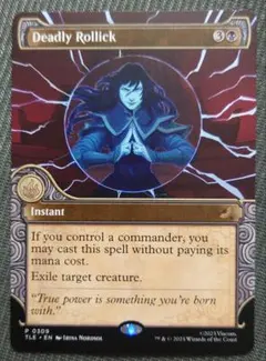 mtg コマンダーバンドル プロモ 英語版 致命的なはしゃぎ回り tle tla