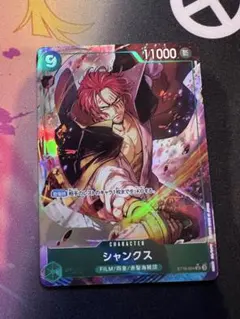 ワンピース シャンクス ST16-004 SR パラレル