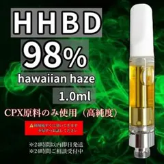 新作セール】新作HHBD+ CRDPリキッド98% 1.0ml CPX - メルカリ