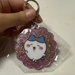 ハチワレ ガチャガチャ キーホルダー