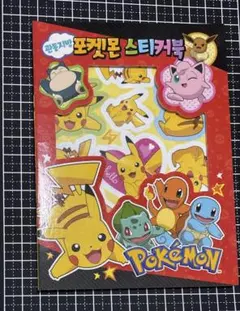 ポケモンタルカ✨ - メルカリ