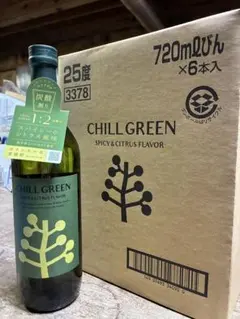 呉様専用！CHILL GREEN スパイシー・シトラス風味 720ml×6本のサムネイル