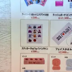 lemomon様 リクエスト 2点 まとめ商品