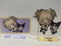 トガヒミコ　クロミちゃん　サンリオコラボ