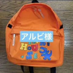 ミキハウス 恐竜デザイン リュック