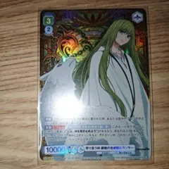 遊戯王 遊味王 ホーリーエルフ - メルカリ