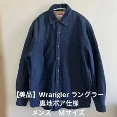 ベージュ デニムジャケット