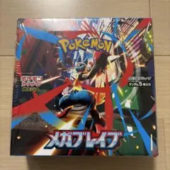 ポケモンカードゲーム メガブレイブ BOX 未開封シュリンク付