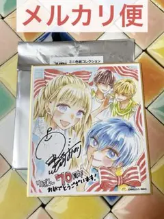 りぼん展 ういこん