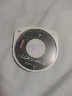 CODED ARMS