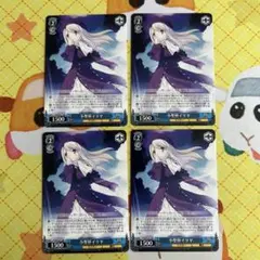 2026年最新】ヴァイス “雪の妖精”イリヤ FSの人気アイテム - メルカリ