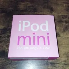 【極美品・希少】iPod mini 第1世代 シルバー 箱・付属品（通電確認済） 極美品・希少】iPod mini 第1世代 シルバー 箱・付属品（通電確認済