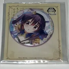 ご注文はうさぎですか？ ごちうさ ハートポーズ C97 缶バッジ リゼ