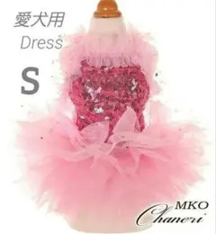 ⭐HappyRose⭐様 リクエスト 2点 まとめ商品