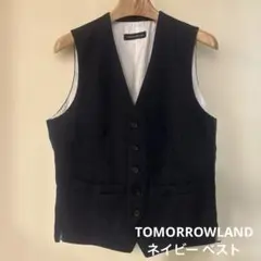 れ*い様 TOMORROWLAND ネイビー ベストのサムネイル