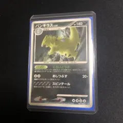 カリンのバンギラス ☆ ポケモンカード☆VS 090/141 - メルカリ