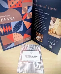 スタバロースタリー東京限定エデュケーションカード【GUATEMALA】