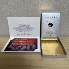 嵐　スワロフスキー　シルバー