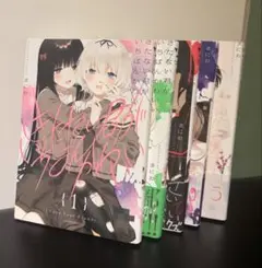 2025年最新】きたない君がいちばんかわいい 全巻の人気アイテム - メルカリ