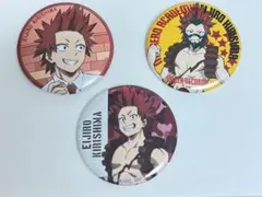 僕のヒーローアカデミア 切島鋭児郎 缶バッジ 3個セット ヒロアカ 切島くん