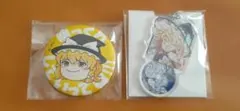 東方project 缶バッジ&アクリルキーホルダー 霧雨魔理沙