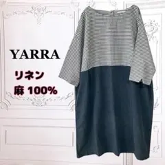 リネン100%✨ヤラ サロペットパンツ 柔らか ナチュラル ネイビー 春夏