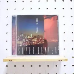 SUPER BEAVER　東京　　☆シールなし