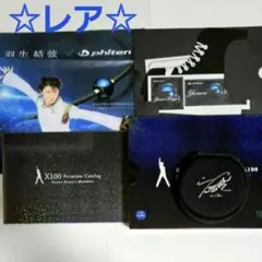 2025年最新】アースボールの人気アイテム - メルカリ