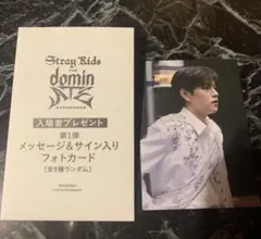 Stray Kids dominAte 来場者特典フォトカード スンミン