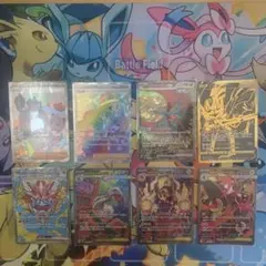 ポケモンカード 引退品 SAR HR UR SSR