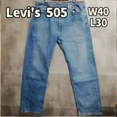 雰囲気◎ 00sメキシコ製 リーバイス 505 アイスブルー W36 L30 - メルカリ