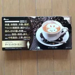 2026年最新】シボラナイトダイエットコーヒーの人気アイテム - メルカリ
