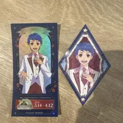入場特典 購入特典　オーロラチケット風カード 煌めきカード 一条シン