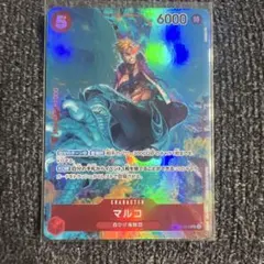 ワンピースカードゲーム マルコ OP03-014 SR パラレル 4枚 ワンピースカードゲーム マルコ OP03-014 SR パラレル 4枚 - メルカリ