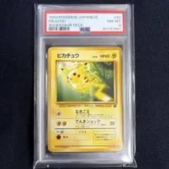 【PSA鑑定済 9】 ポケモンカード 旧裏面　ピカチュウ　LV.15　NEO PSA鑑定済 9】 ポケモンカード 旧裏面 ピカチュウ LV.15 NEO - メルカリ