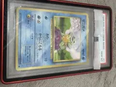 2026年最新】ゼニガメ 旧裏 psa10の人気アイテム - メルカリ