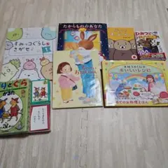 デイヴィッド•ウォーカーの絵本 全11冊セット うみべのくまちゃん 