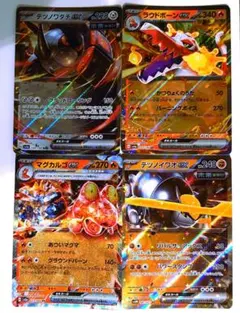 ポケモンカード ポケカ 古代 未来 テツノワダチ テツノイワオ ex rr 4枚