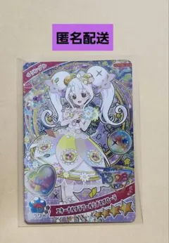 アイプリ　ミラクル　リング　エターナルフラワールミナスフローラ　匿名配送　白かけ