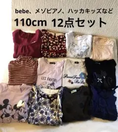 poz様 リクエスト 2点 まとめ商品