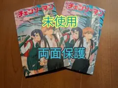 2冊 劇場版 チェンソーマン レゼ篇 デンジ レゼ 第6弾 小冊子 入場 特典