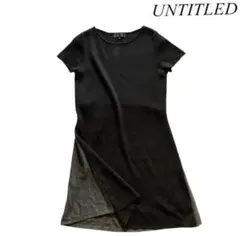 UNTITLEDアンタイトル ニット ワンピース ブラック グレー バイカラー