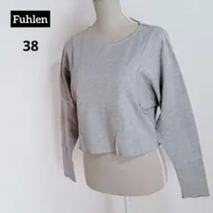 Fuhlen フューレン 長袖 クロップド丈 カットソー 38 グレーのサムネイル